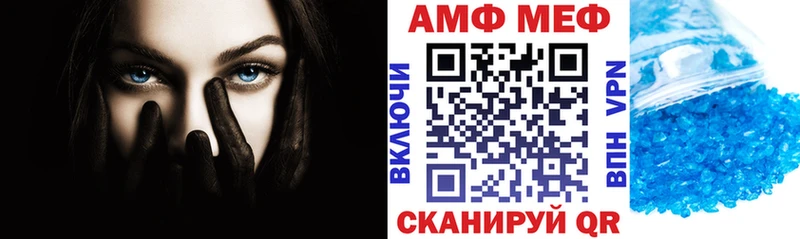 как найти закладки  Лодейное Поле  АМФЕТАМИН VHQ 