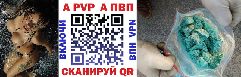 Alpha-PVP СК  Лодейное Поле 