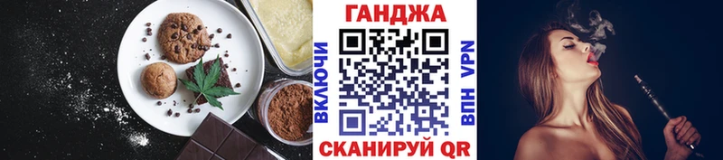 что такое наркотик  гидра ссылки  Canna-Cookies конопля  Лодейное Поле 