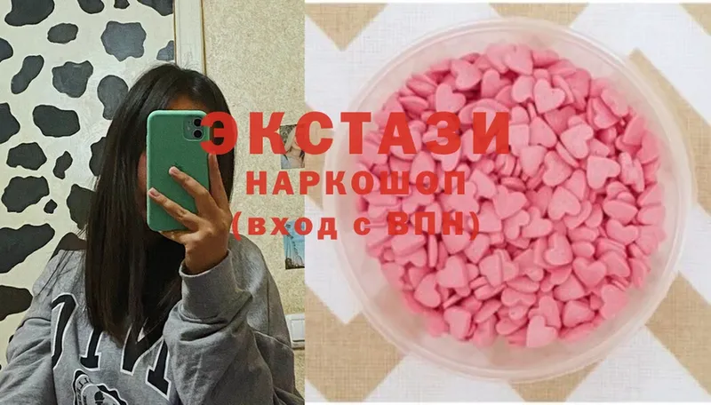 Ecstasy XTC  Лодейное Поле 