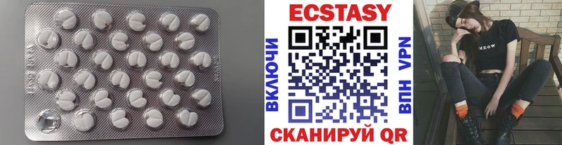 Ecstasy XTC  где продают наркотики  Лодейное Поле 