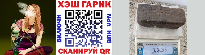 ГАШИШ хэш где купить наркотик Лодейное Поле