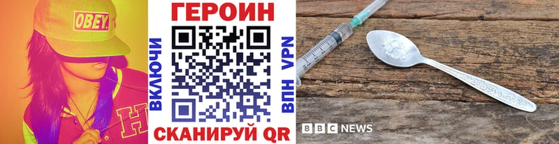 Героин афганец  продажа наркотиков  Лодейное Поле 