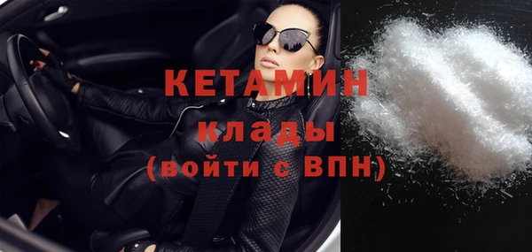 мефедрон VHQ Михайловка