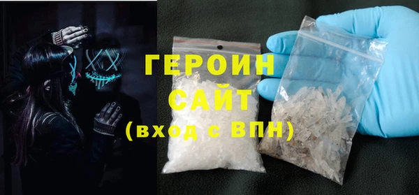 ALPHA PVP Михайлов