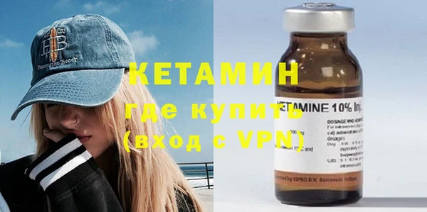 ALPHA PVP Михайлов