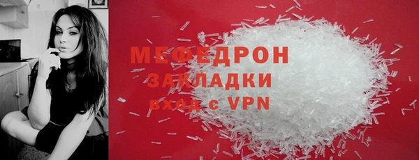 таблы Мегион