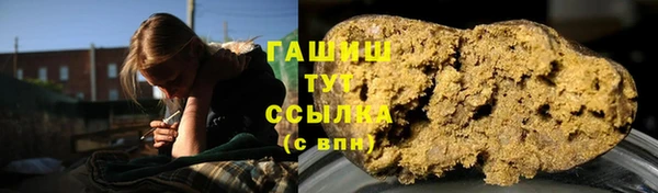мефедрон VHQ Михайловка
