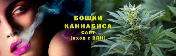 мефедрон VHQ Михайловка