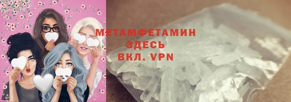 мефедрон VHQ Михайловка