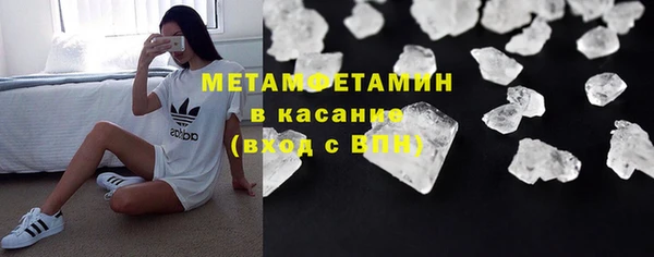 мефедрон VHQ Михайловка