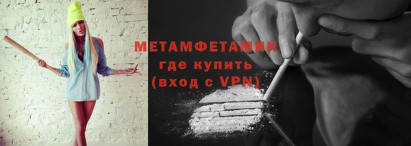 дживик Нижний Тагил