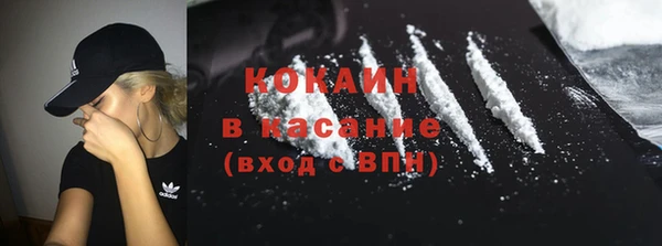 ALPHA PVP Михайлов