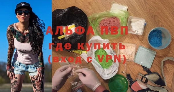 мефедрон VHQ Михайловка