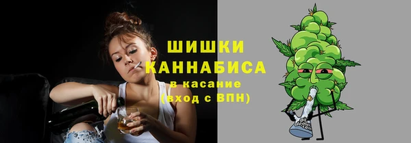 мефедрон VHQ Михайловка