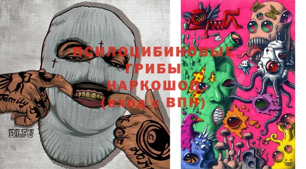 ALPHA PVP Михайлов