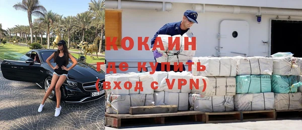 мефедрон VHQ Михайловка