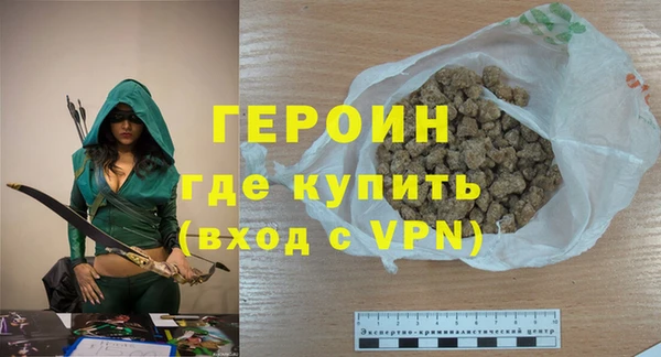 мефедрон VHQ Михайловка