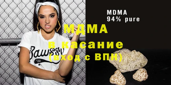 ALPHA PVP Михайлов