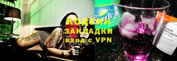 экстази Медногорск