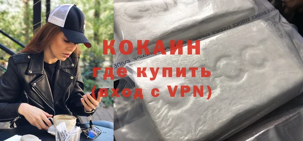 ALPHA PVP Михайлов