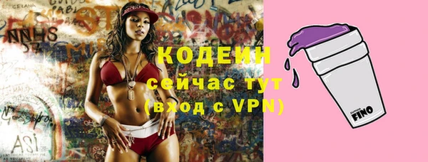 ALPHA PVP Михайлов