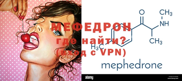 таблы Мегион