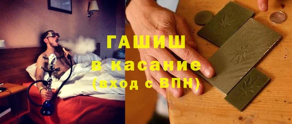 мефедрон VHQ Михайловка