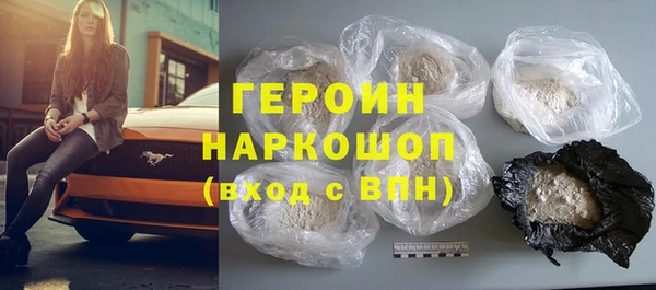 мефедрон VHQ Михайловка
