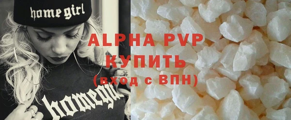 ALPHA PVP Михайлов