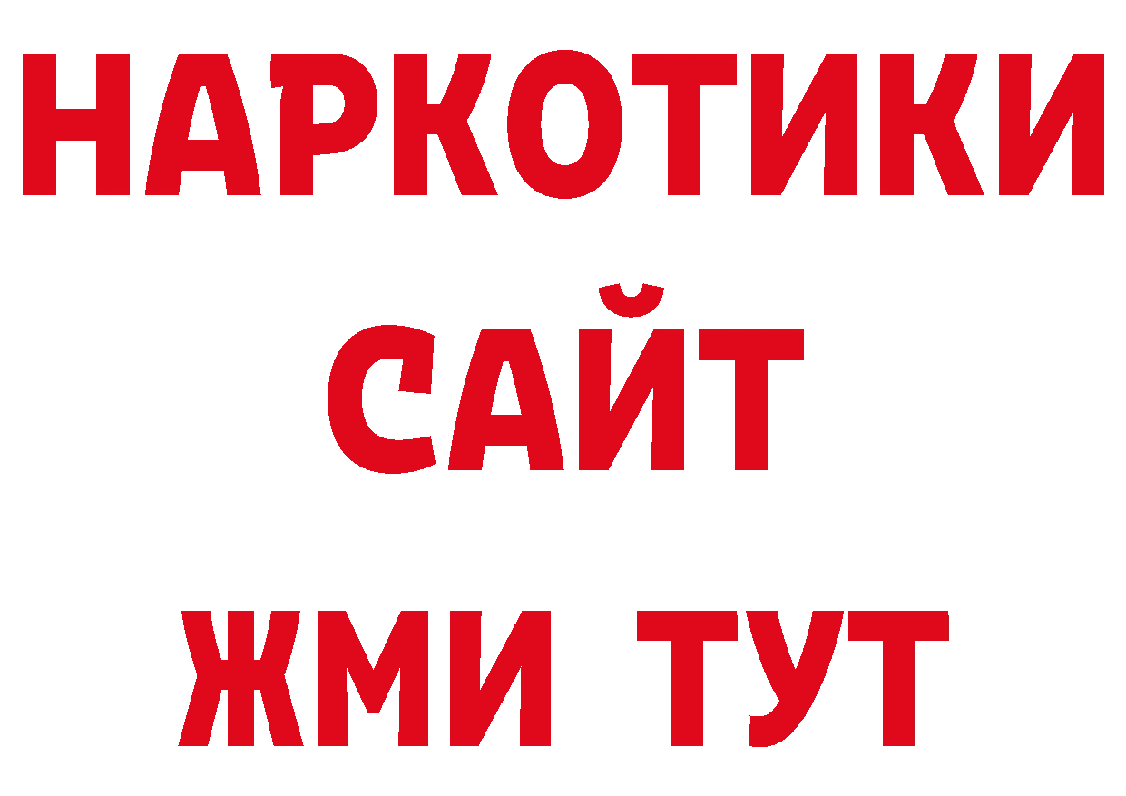 Дистиллят ТГК жижа как зайти дарк нет блэк спрут Лодейное Поле