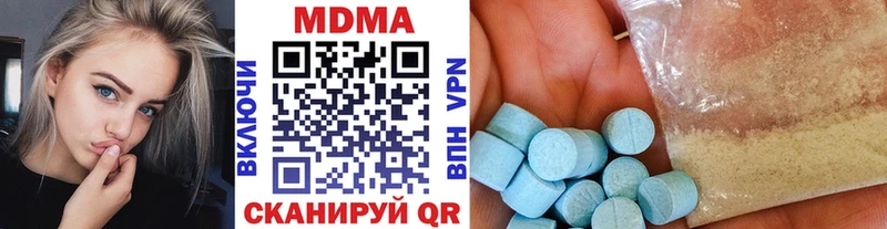 MDMA кристаллы  Лодейное Поле 