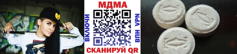 MDMA молли Лодейное Поле