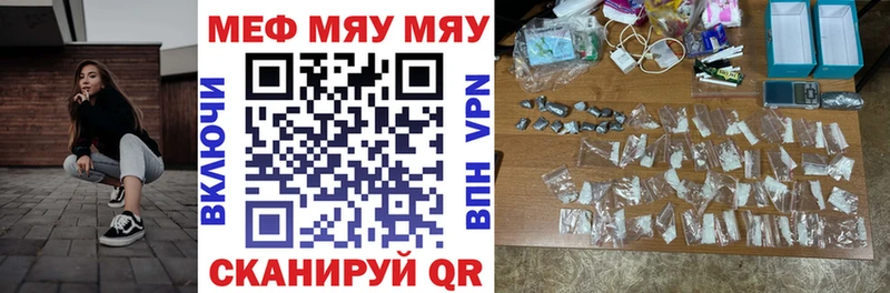 МЕФ мука  мега рабочий сайт  Лодейное Поле 