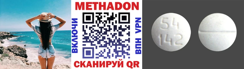Метадон кристалл  как найти   Лодейное Поле 