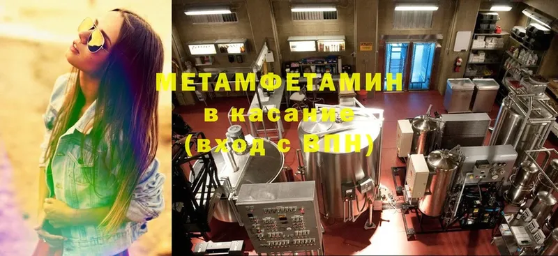 Метамфетамин витя  Лодейное Поле 