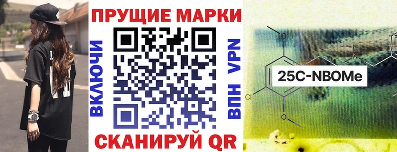 купить закладку Лодейное Поле Марки N-bome 1,5мг